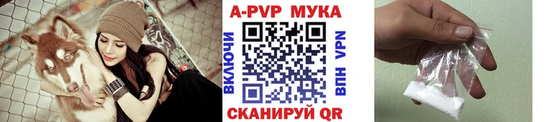 Наркошоп купить Alpha PVP КОКАИН Экстази ГАШ Меф Ивангород