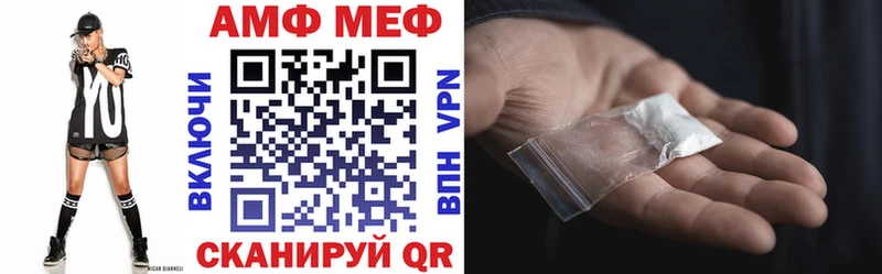 Купить закладки  Ивангород  Amphetamine 98% 