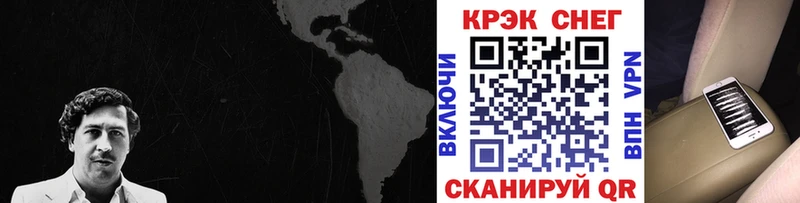COCAIN Эквадор  Купить где  Ивангород 
