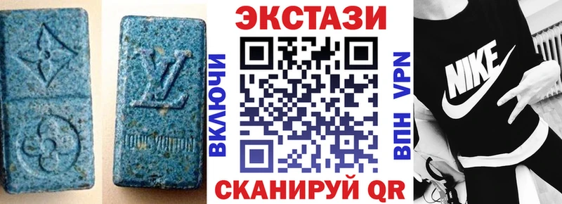 Купить где Ивангород Экстази mix