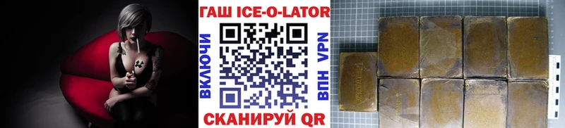 Купить закладки  Ивангород  ГАШ 40% ТГК 