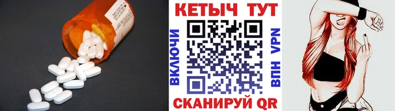КЕТАМИН VHQ  Купить закладки  Ивангород 