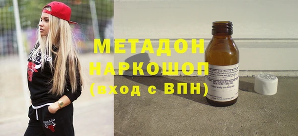 кокаин VHQ Инсар