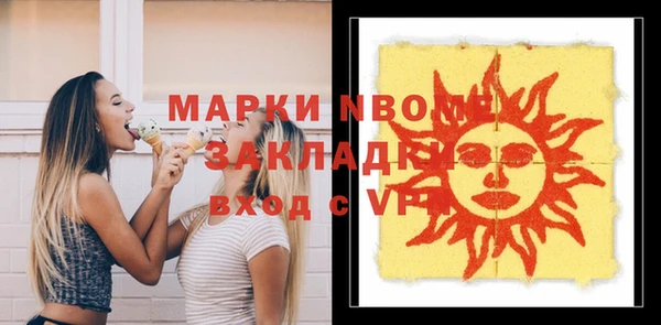 тгк Инта