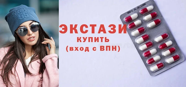 тгк Иннополис