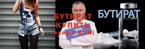 тгк Инта