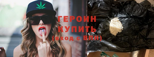 тгк Инта