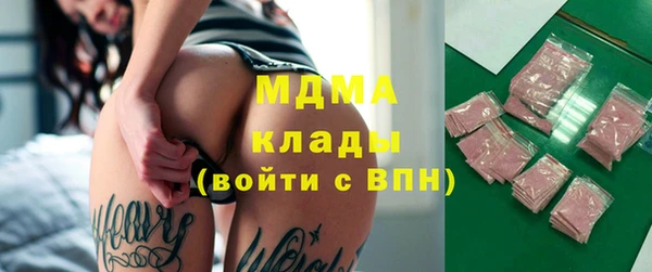 тгк Иннополис