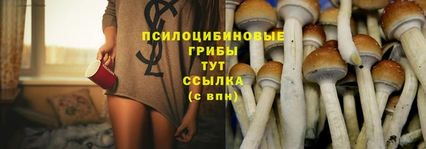 кокаин VHQ Инсар