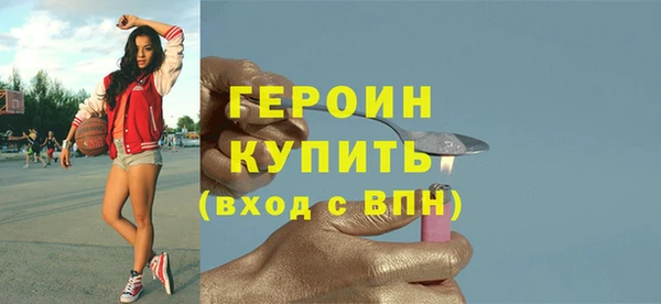 кокаин VHQ Инсар
