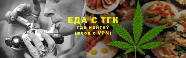 тгк Иннополис