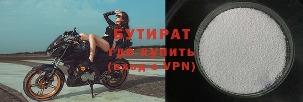 тгк Иннополис
