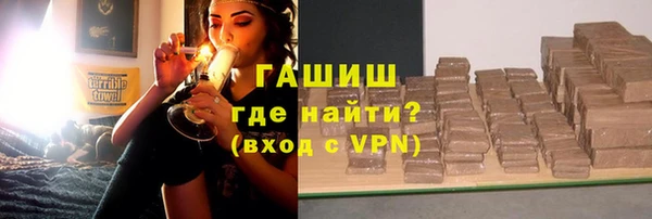 тгк Инта