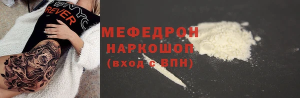 кокаин VHQ Инсар