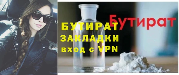 кокаин VHQ Инсар