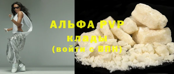 тгк Иннополис