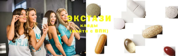 тгк Иннополис