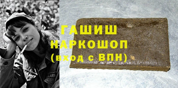 кокаин VHQ Инсар