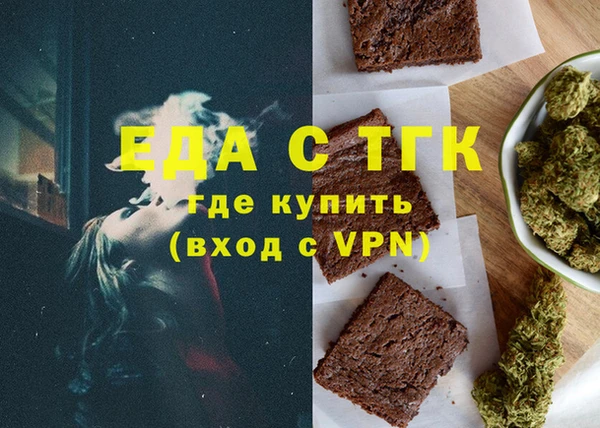 тгк Иннополис
