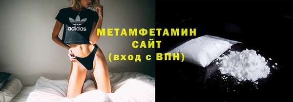 кокаин VHQ Инсар