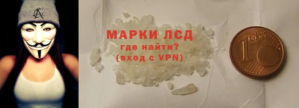 кокаин VHQ Инсар