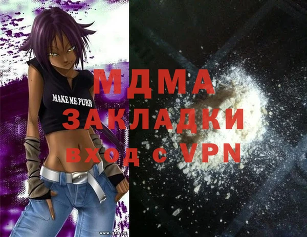 кокаин VHQ Инсар