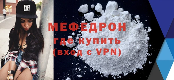 тгк Инта