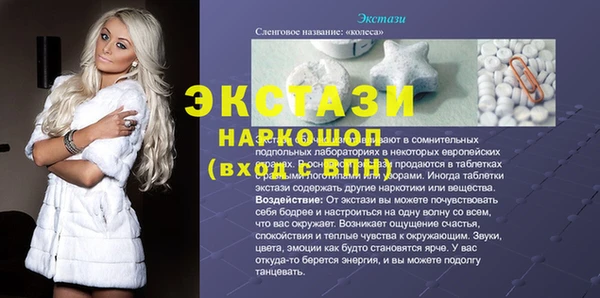 тгк Иннополис