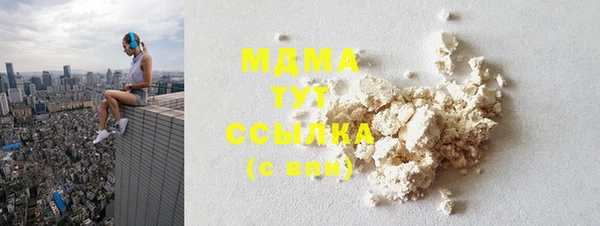 тгк Инта