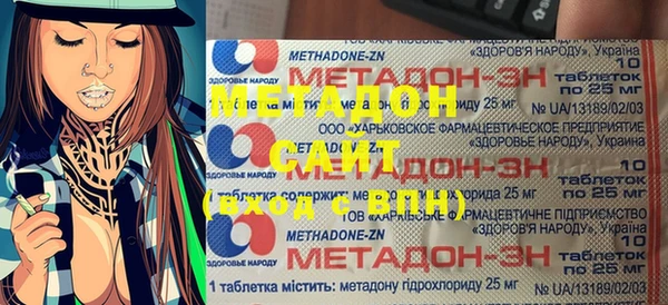 тгк Инта