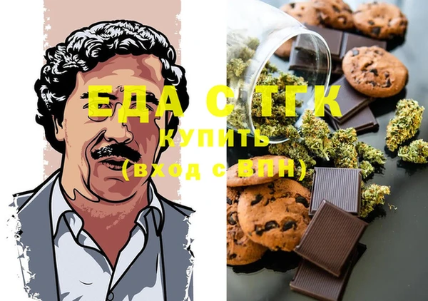 тгк Инта