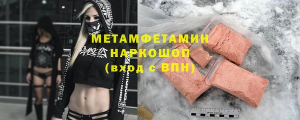 кокаин VHQ Инсар