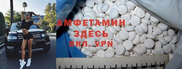 тгк Инта
