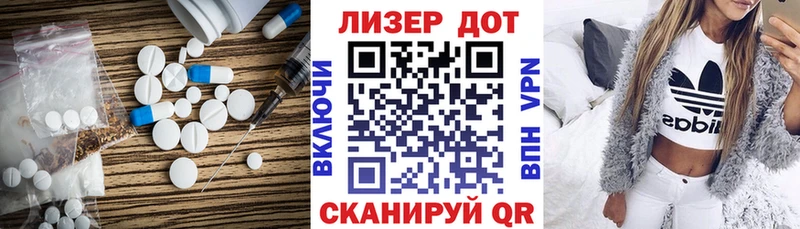 ЛСД экстази ecstasy Купить закладки Ивангород