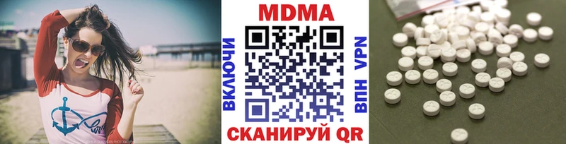 Купить закладки  Ивангород  МДМА VHQ 