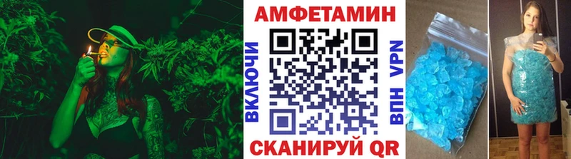 МЕТАМФЕТАМИН пудра Ивангород